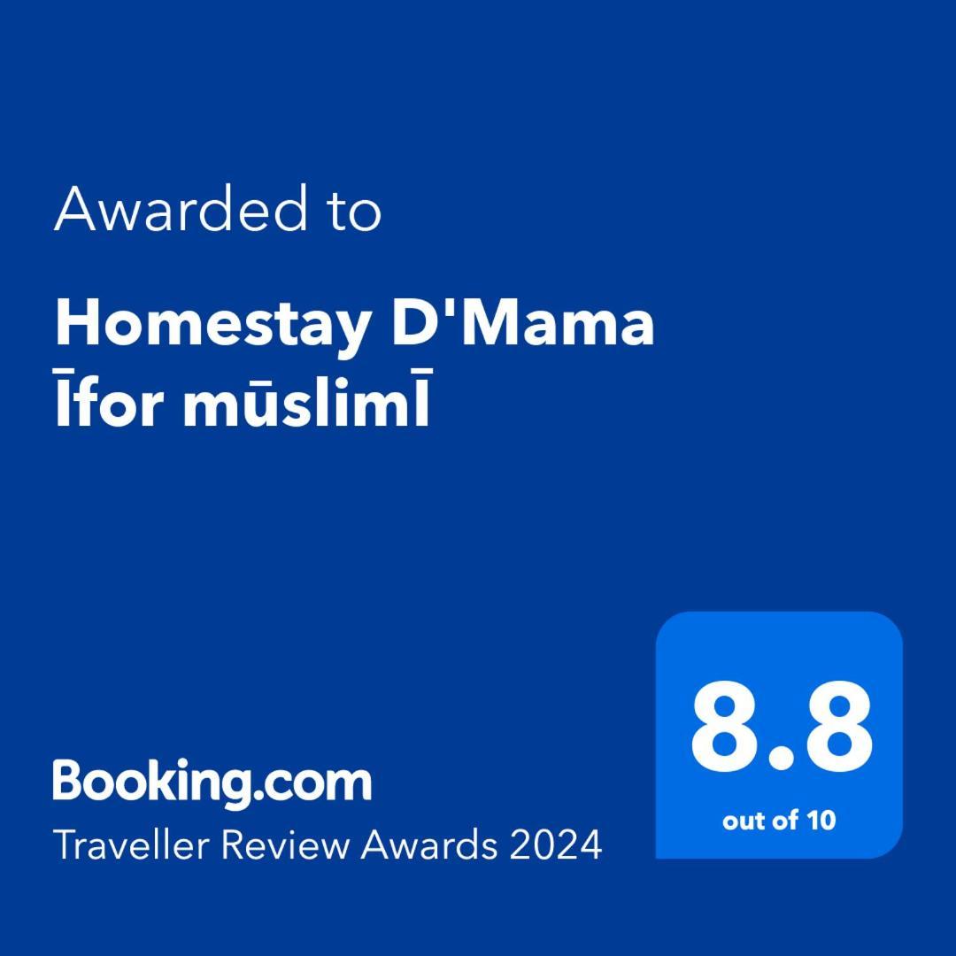Homestay D'Mama Ifor Muslimi Tanjong Malim Exteriör bild